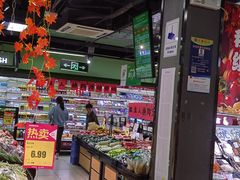 -翠微家园超市(甘家口店)