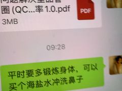 -美年大健康体检(天河东路分院)