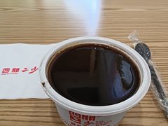 秘制龟苓膏-西关二少双皮奶(青龙巷店)