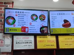 -一品飘香米线(一中总店)