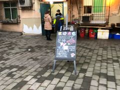 门面-邱氏胖泥鳅(大堰店)