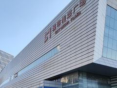 -城市传媒广场