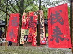 -五泄景区