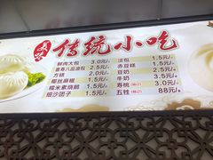 -同心楼(解放北路店)