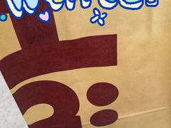 -哈根达斯(天河城店)