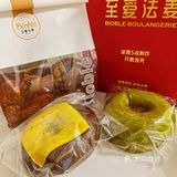 原来面包🥯里还能夹牛肝菌