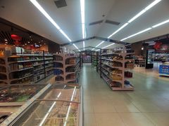 -味莱精品超市(夏都小镇新舍汇店)