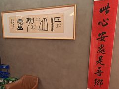 -映像威海·威海宴(威高广场店)