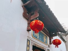 -董府·古宅餐厅