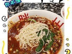 -胖妹面庄(香饵胡同店)