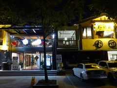 门面-知味观·味庄(杨公堤店)