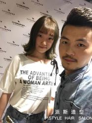 -P.STYLE 派斯造型