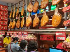 大堂-皇上皇腊味店(下九路店)