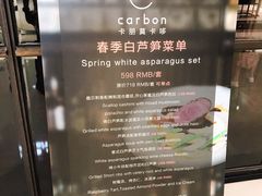 -Carbon莫卡哆·意大利复古集市餐厅(杭州大厦店)