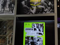 -Trainyard 炼·工场(中国国际贸易中心店)