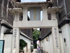 -三坊七巷历史文化街区