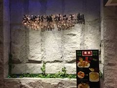 -糖朝(尖沙咀店)