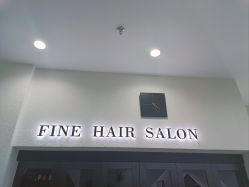 -FINE HAIR 烫染专业设计