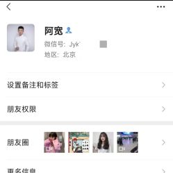-东方美妍