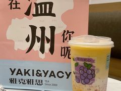 杨枝甘露-雅克雅思(纱帽河店)