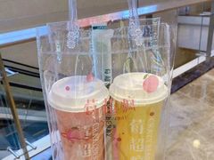 -莓超疯
