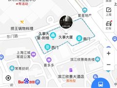 -浦发银行(外滩支行)