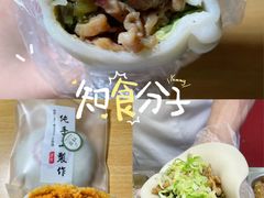 -张果佬年糕卷(科巷店)