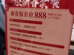 -金湖港式餐厅(建外店)