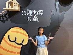 -厦门诚毅自然探索馆