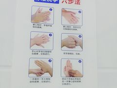 -微笑牙科口腔(三亚迎宾院区)