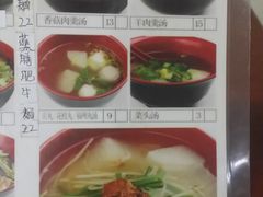 -大三元台湾鲁肉饭(沙井新桥店)