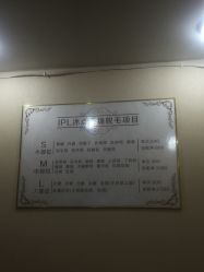 点击看大图 -日本直营PURE专业脱毛中心