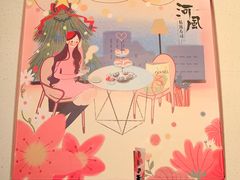 -河风の幸会精致料理