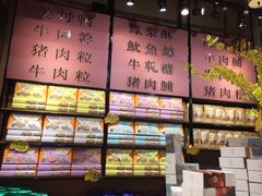 -黄胜记鼓浪屿肉松店(龙头路店)