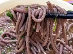 -牛马行牛肉饸饹铺(青岛街店)