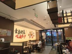 -八碗湘长沙市井菜(坡子街店)