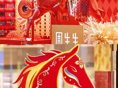 -港汇恒隆广场