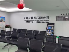 -杭州口腔医院(城西院区)