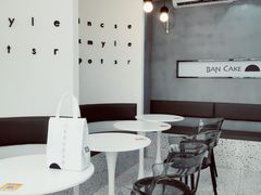 -BanCake·法式千层·拿破仑專門店
