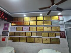 -元谋凉鸡店(百年老店)