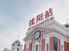 -沈阳站