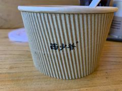 -西少爷(十里堡店)