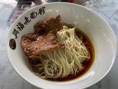 -兴福老面馆(寺路街店)