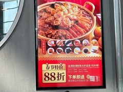 -莆田餐厅PUTIEN(颐堤港店)