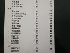 账单-大蓉和(双楠店)