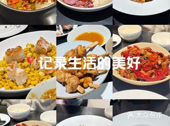 是我是我是我！ 先来总结 吃的超级舒服的一餐