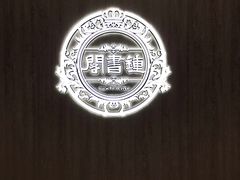 -钟书阁(群光广场店)