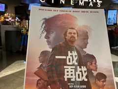 -百美汇影城(LUXE嘉里中心店)