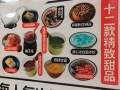 -卤校长重庆火锅(国兴店)