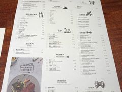 菜单-卡朋厨房(289艺术园区店)